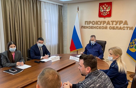 В областной прокуратуре состоялся личный прием бизнесменов прокурором региона и Уполномоченным по защите прав предпринимателей в Пензенской области